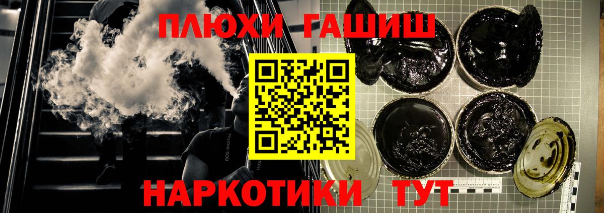 как найти закладки  ГАШИШ  Вход с VPN  Абакан  Гашиш Premium  Гашиш Premium 