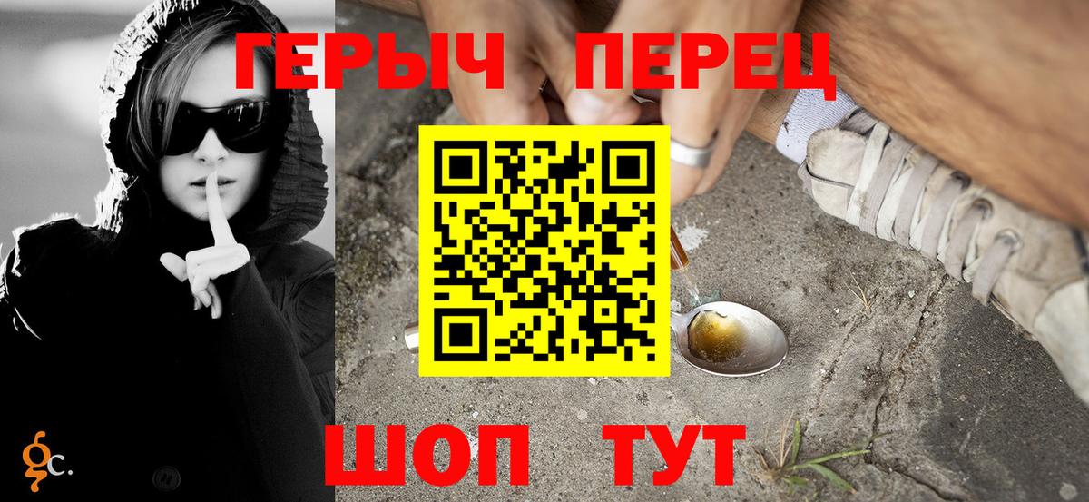 Абакан  ГЕРОИН  Вход с VPN  ГЕРОИН Афган 