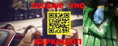 гашиш Абинск