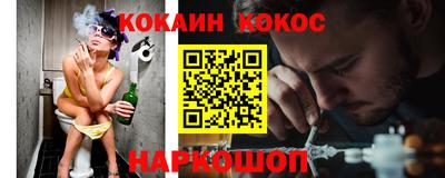 гашиш Абинск