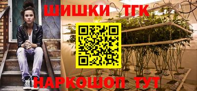 гашиш Абинск