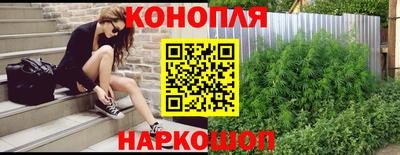 гашиш Абинск