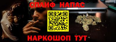 гашиш Абинск