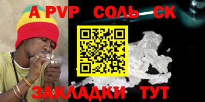 гашиш Абинск