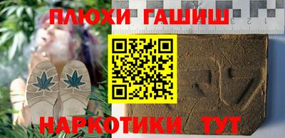 гашиш Абинск