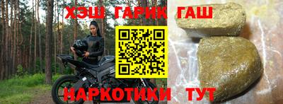 гашиш Абинск