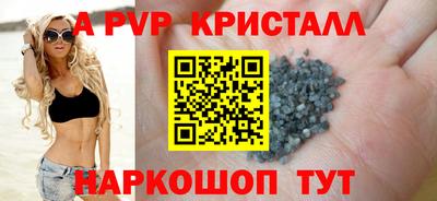 гашиш Абинск