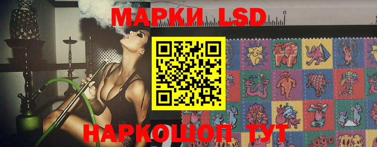 ЛСД экстази кислота  Лсд 25 экстази кислота  Абакан  Вход с VPN 