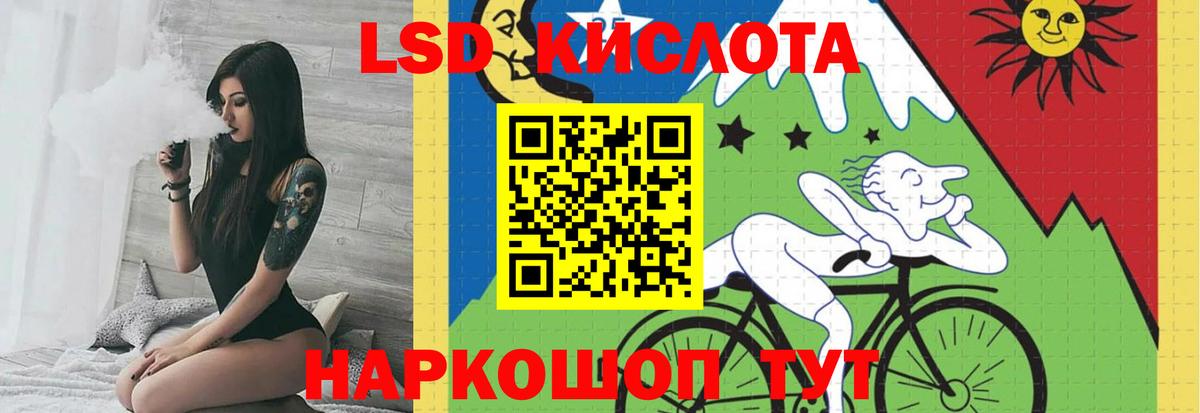 Лсд 25 экстази ecstasy Абакан