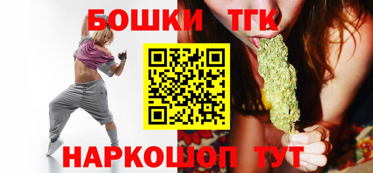 Шишки марихуана тримм Абакан