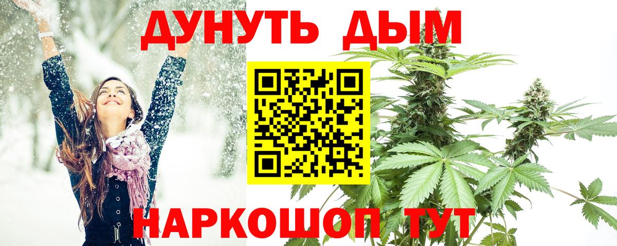 Абакан  МАРИХУАНА конопля  Вход с VPN  МАРИХУАНА гибрид 